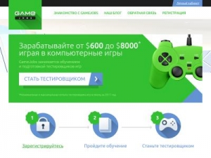 Скриншот главной страницы сайта game-jobs.biz